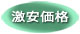 osusume